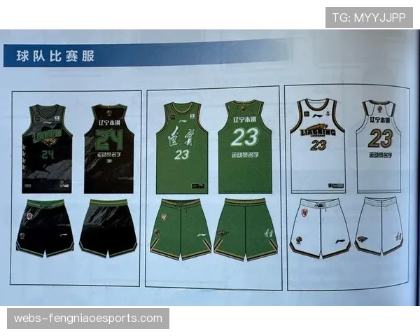 中场表演:庆祝联盟成立80周年,上演经典球队球衣时装秀